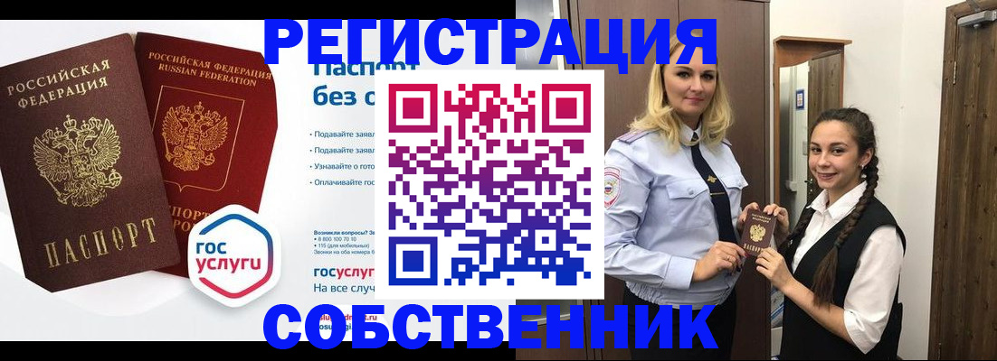 форма 3 в Пятигорске